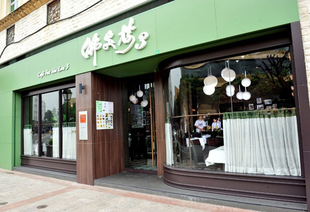 82. Fat Siu Lau (Macau)	