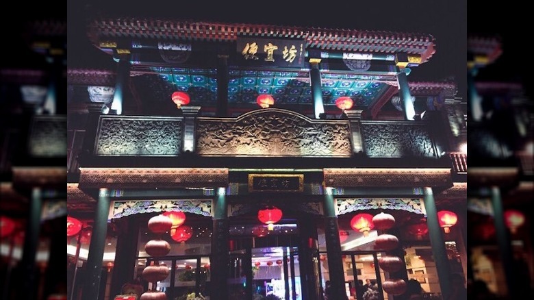 Outside of Bianyifang