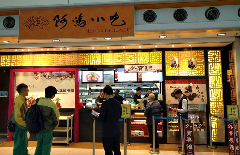 #32 Hung's Delicacies (Hong Kong International Airport)