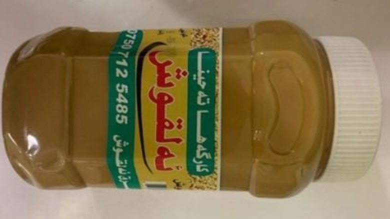 Mediterranean Food Inc.  Alqosh Sesame Oil