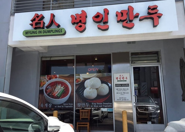 Myung In Dumplings (Los Angeles, California) 