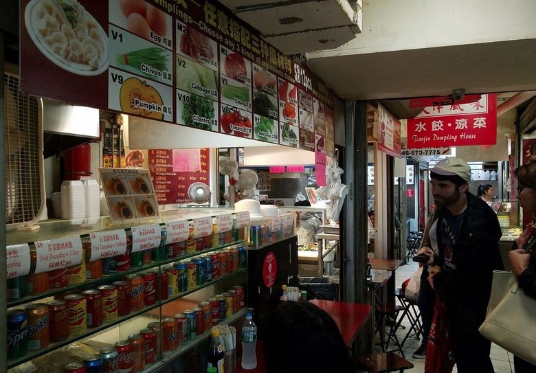 Tian Jin Dumpling House (Flushing, New York) 