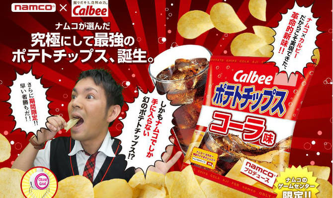 Cola potato chips
