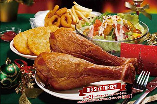 Burger King: 'King's Turkey' Legs (Japan)