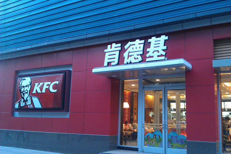 KFC China