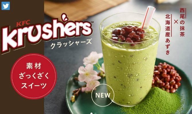 KFC Matcha Krusher