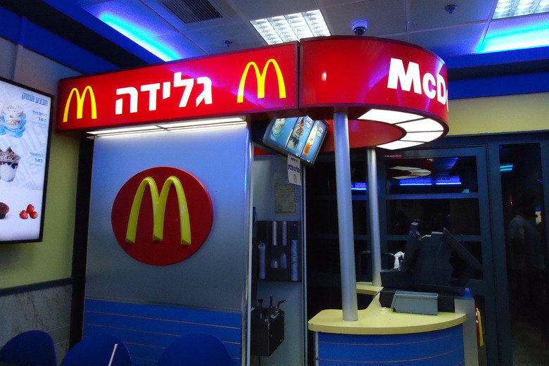 McDonald's ice cream machine