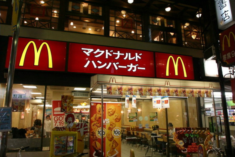 McDonald's Japan