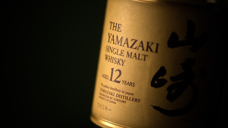 Yamazaki 12 Japanese whisky