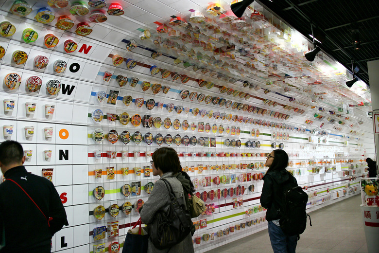 The Momofuku Ando Instant Ramen Museum