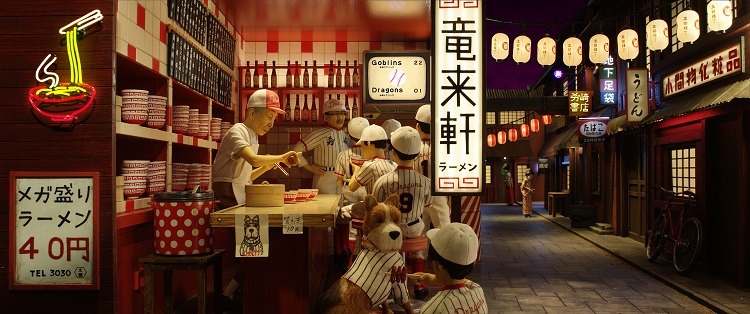 isle of dogs